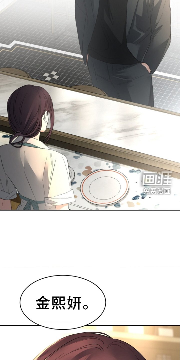 第72章：【第二季】找人