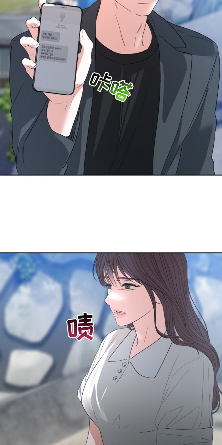 第73章：【第二季】谈话