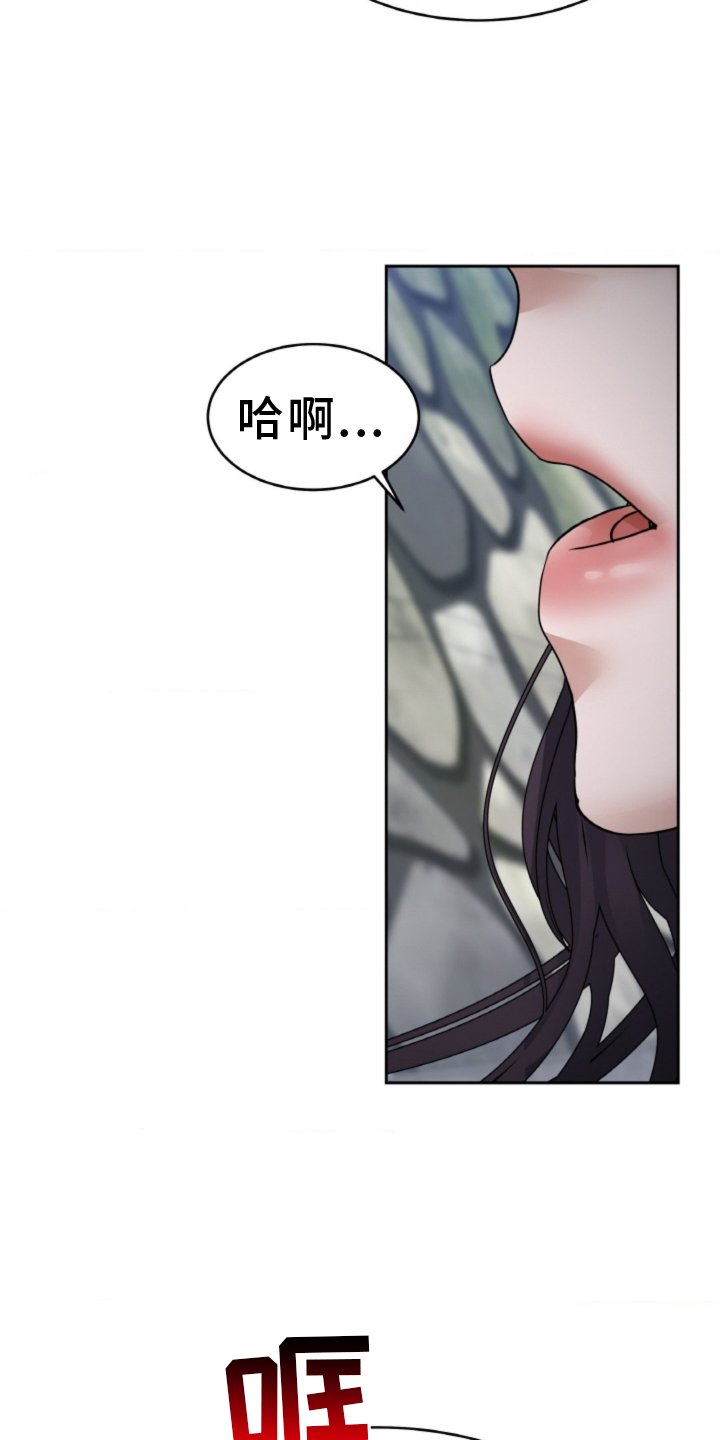 第73章：【第二季】谈话
