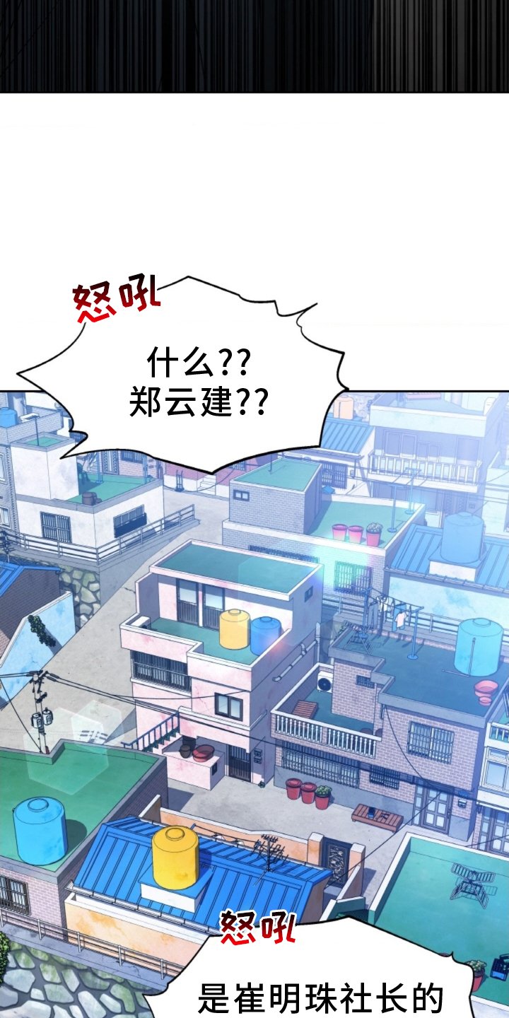 第73章：【第二季】谈话