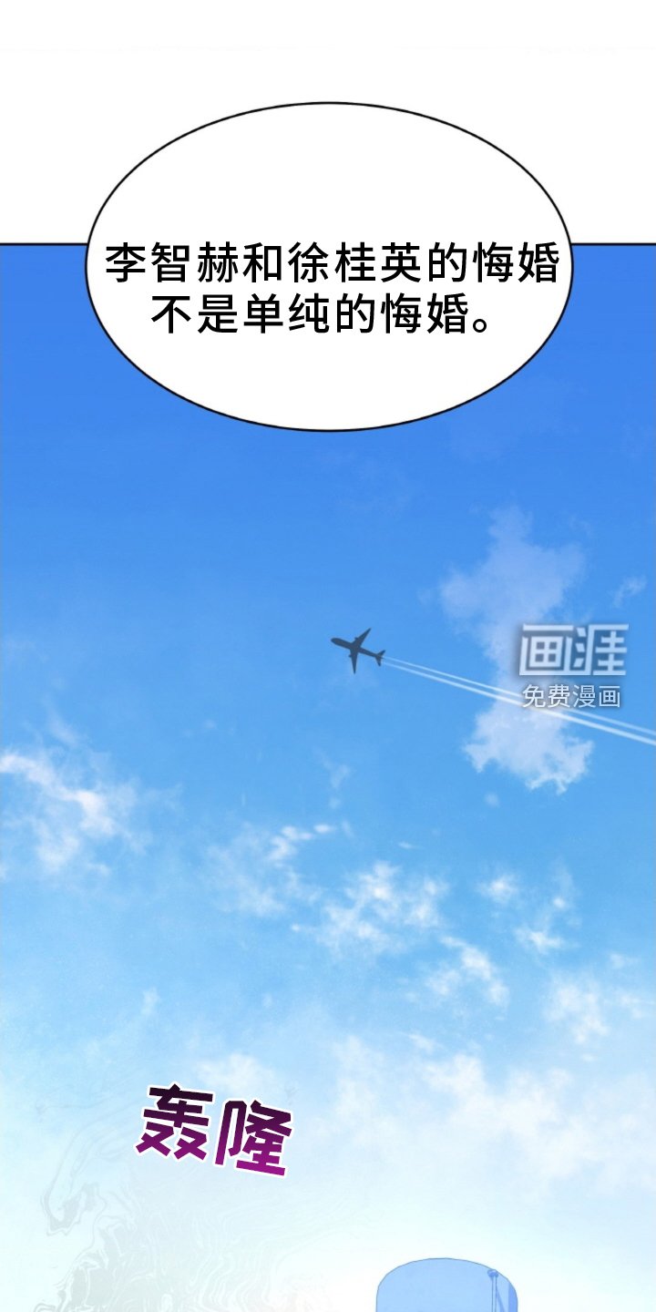 第73章：【第二季】谈话