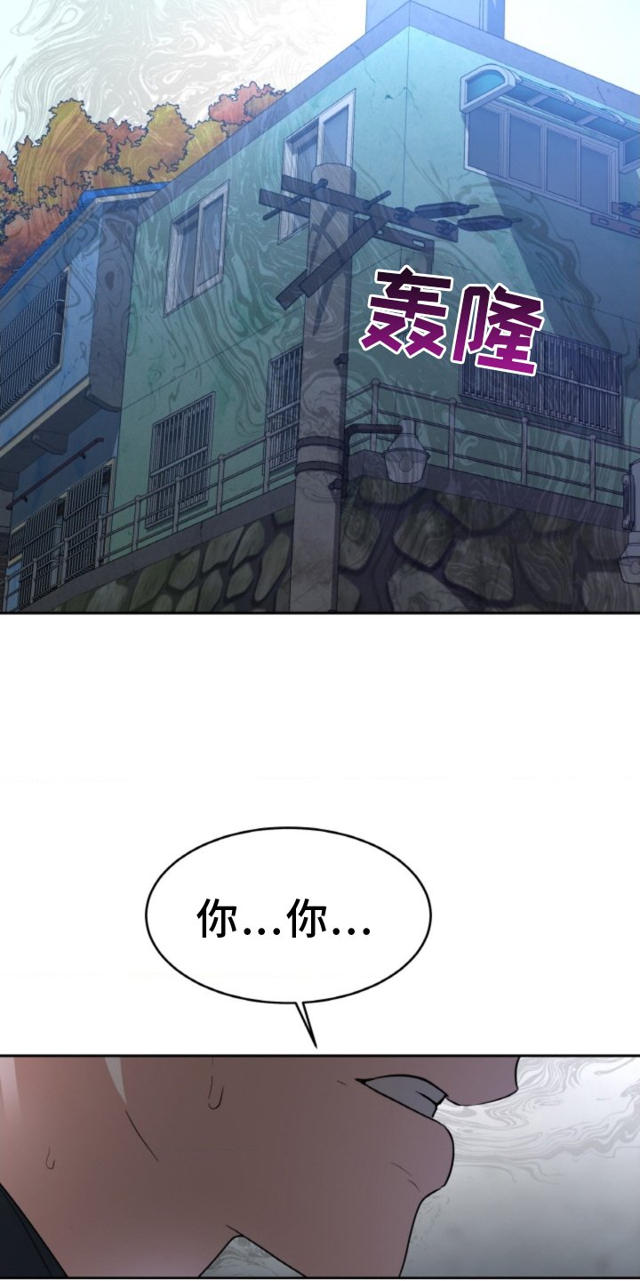 第73章：【第二季】谈话