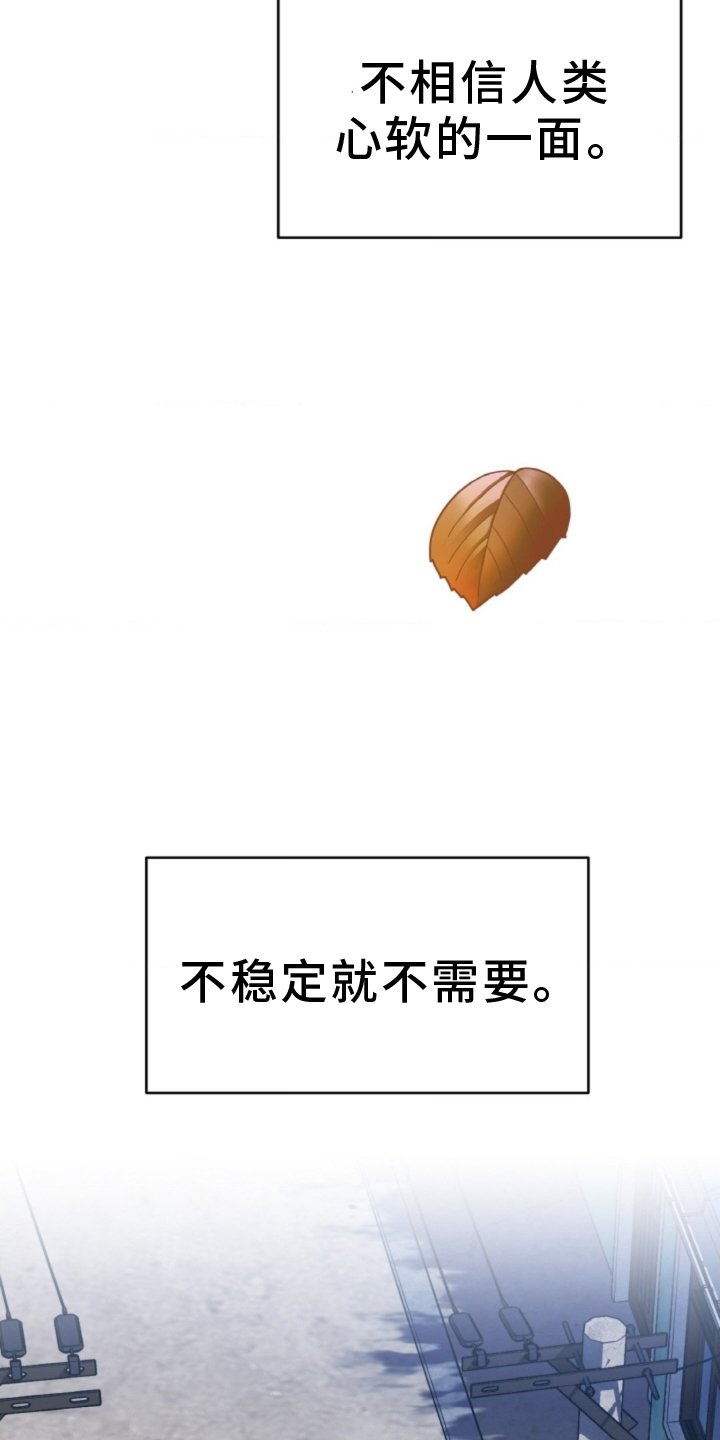 第74章：【第二季】妨碍