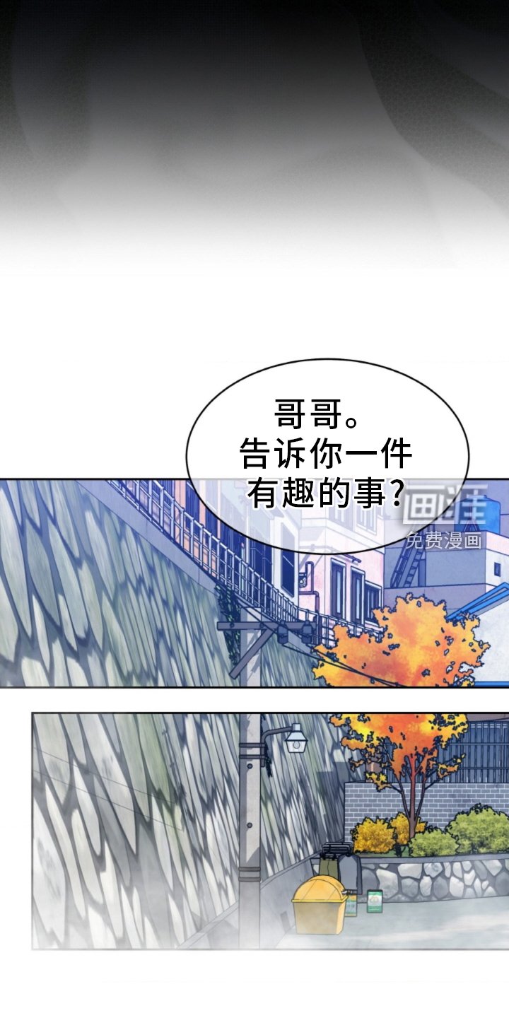 第74章：【第二季】妨碍