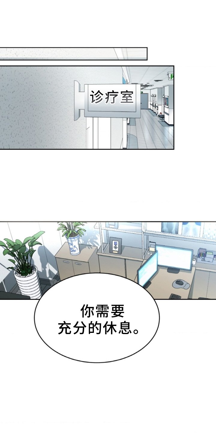 第74章：【第二季】妨碍