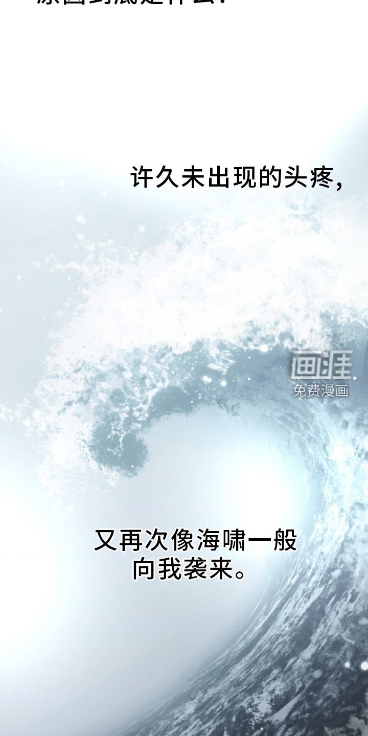 第74章：【第二季】妨碍