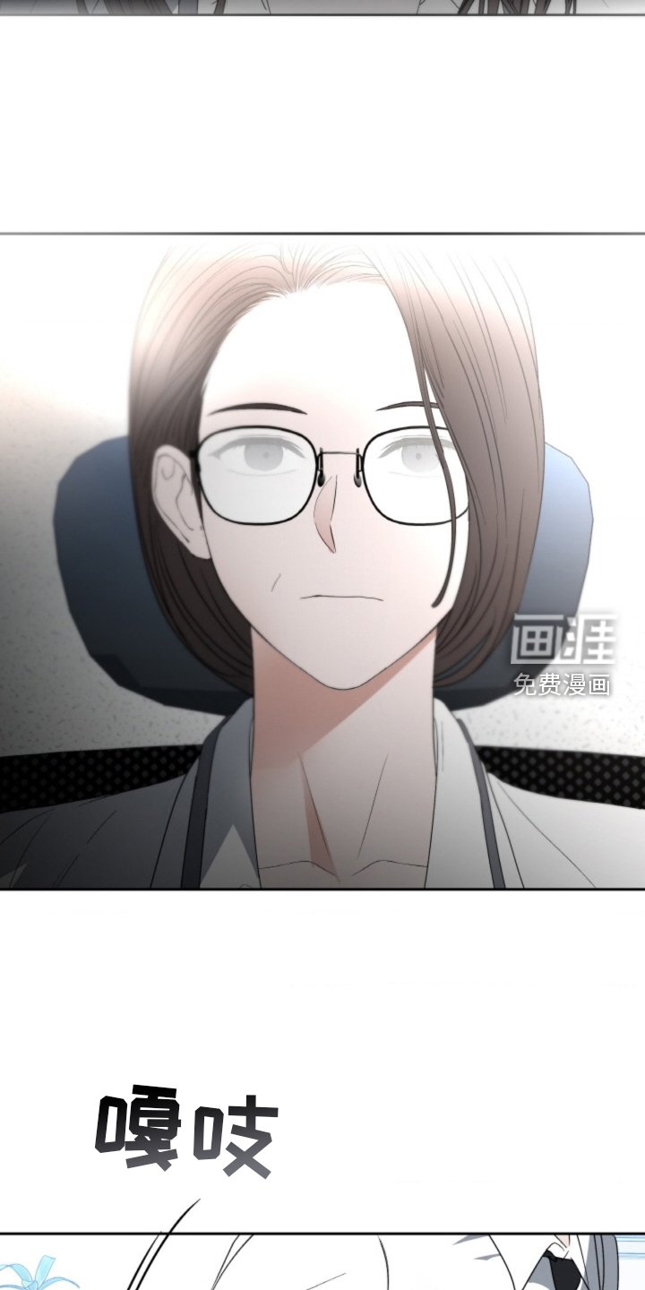 第74章：【第二季】妨碍