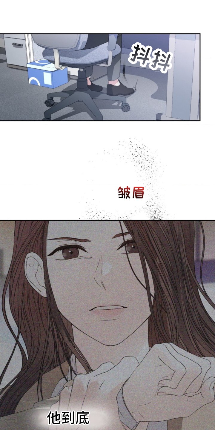 第75章：【第二季】无能狂怒