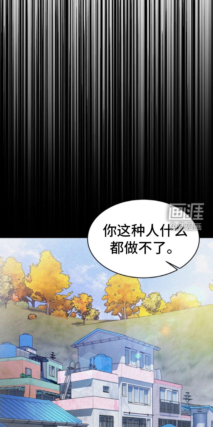 第75章：【第二季】无能狂怒