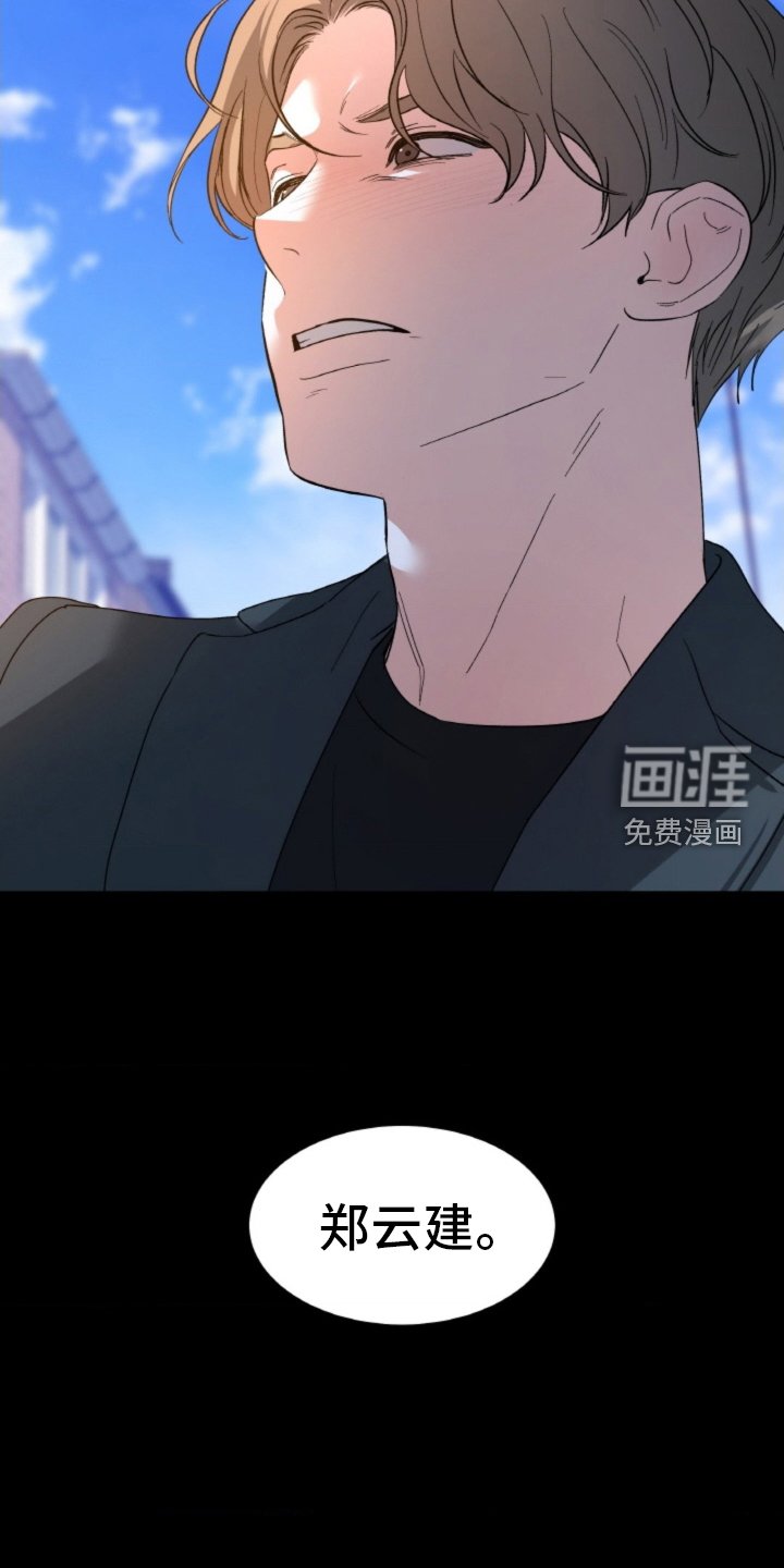 第75章：【第二季】无能狂怒
