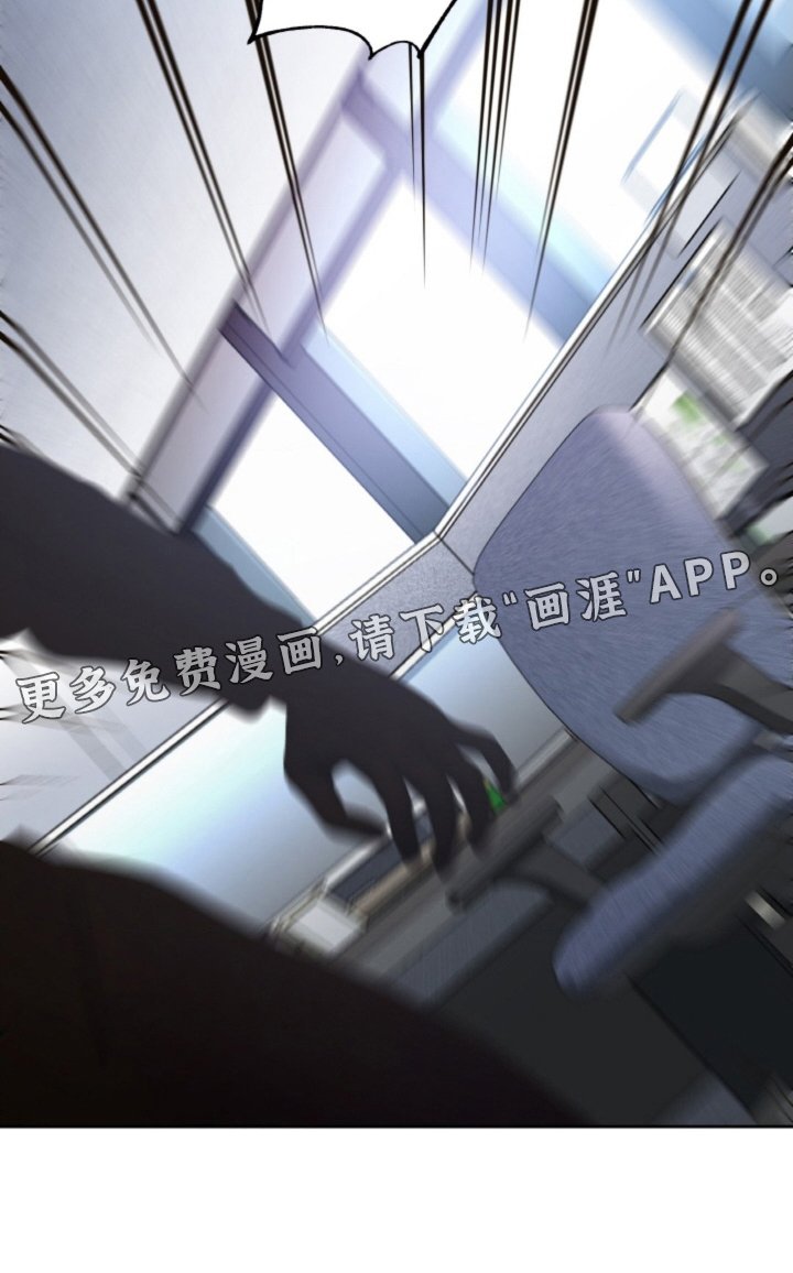 第75章：【第二季】无能狂怒