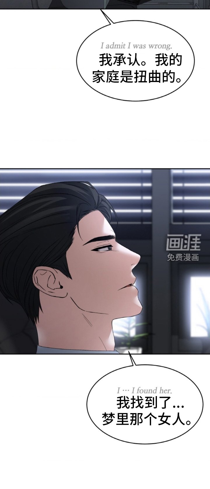 第76章：【第二季】感情