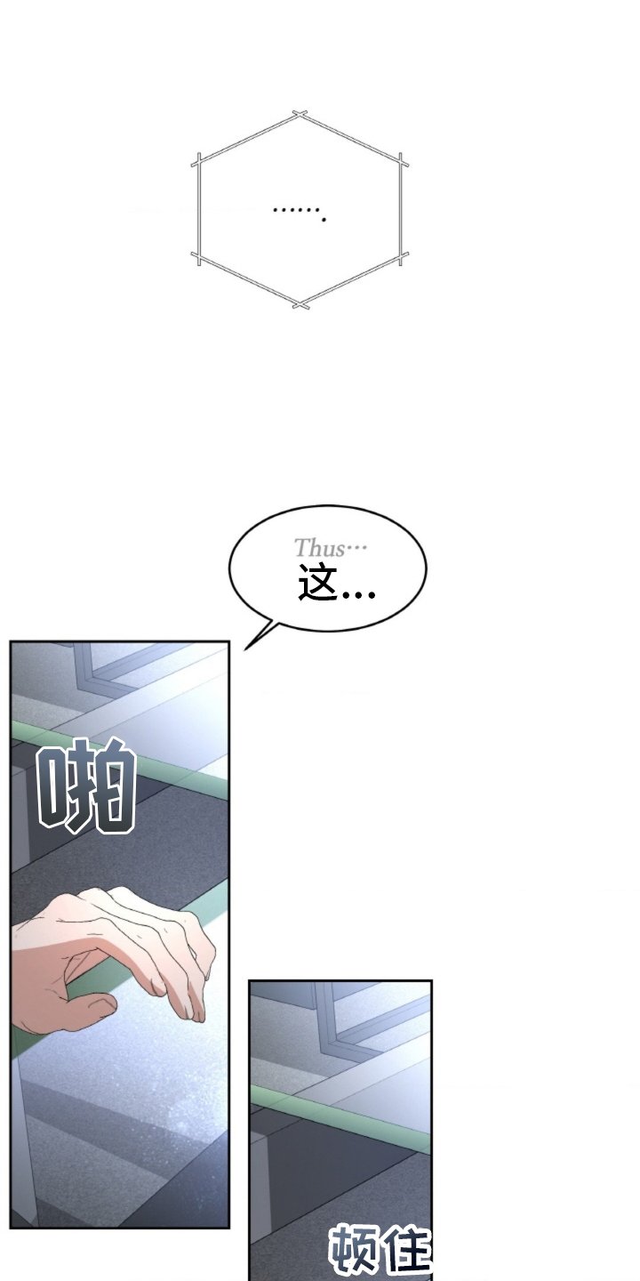 第76章：【第二季】感情