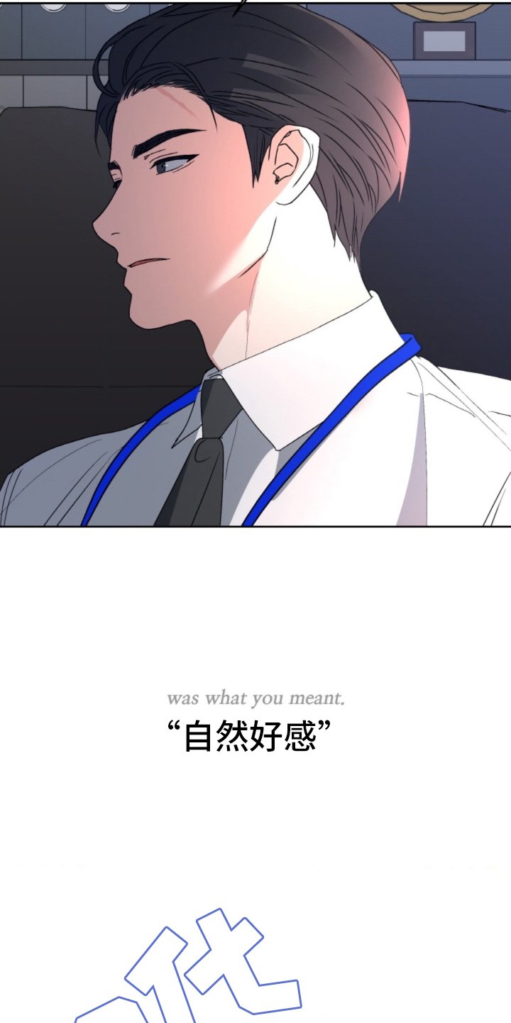 第76章：【第二季】感情