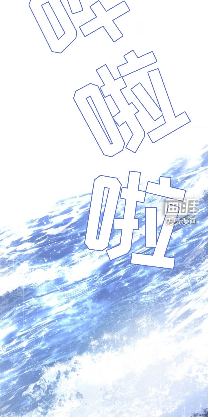 第76章：【第二季】感情