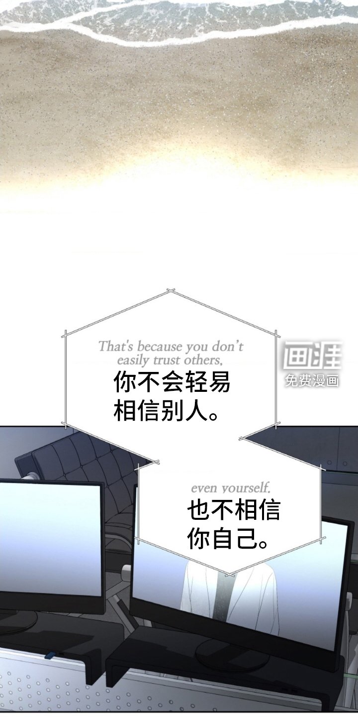 第76章：【第二季】感情