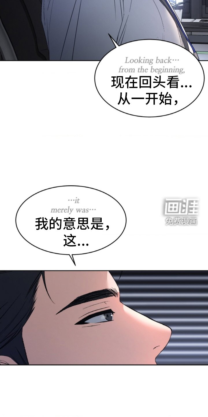 第76章：【第二季】感情