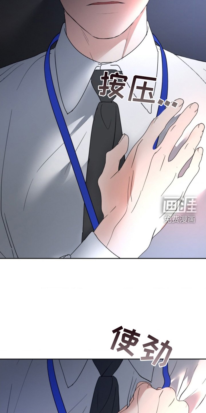 第76章：【第二季】感情