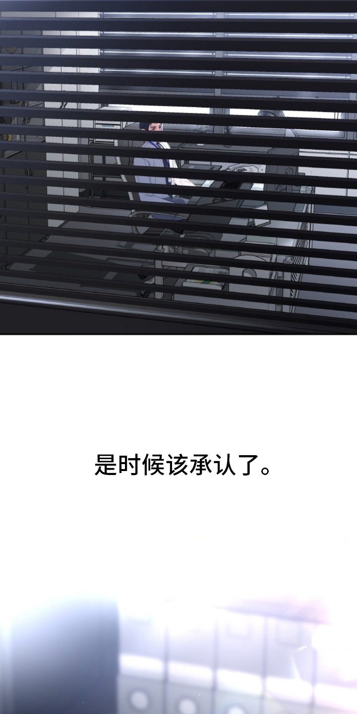 第76章：【第二季】感情