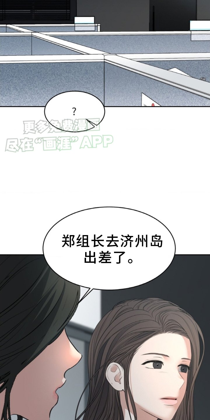 第77章：【第二季】疏远