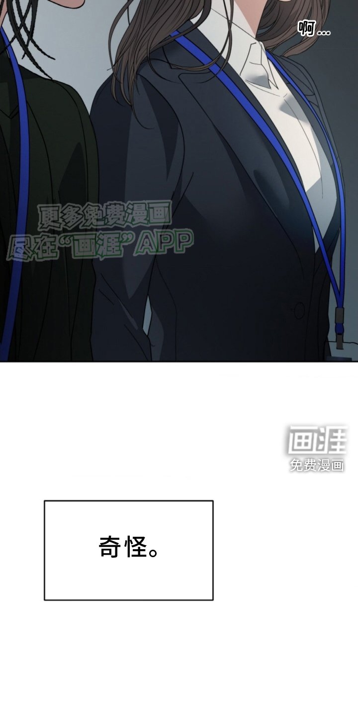 第77章：【第二季】疏远