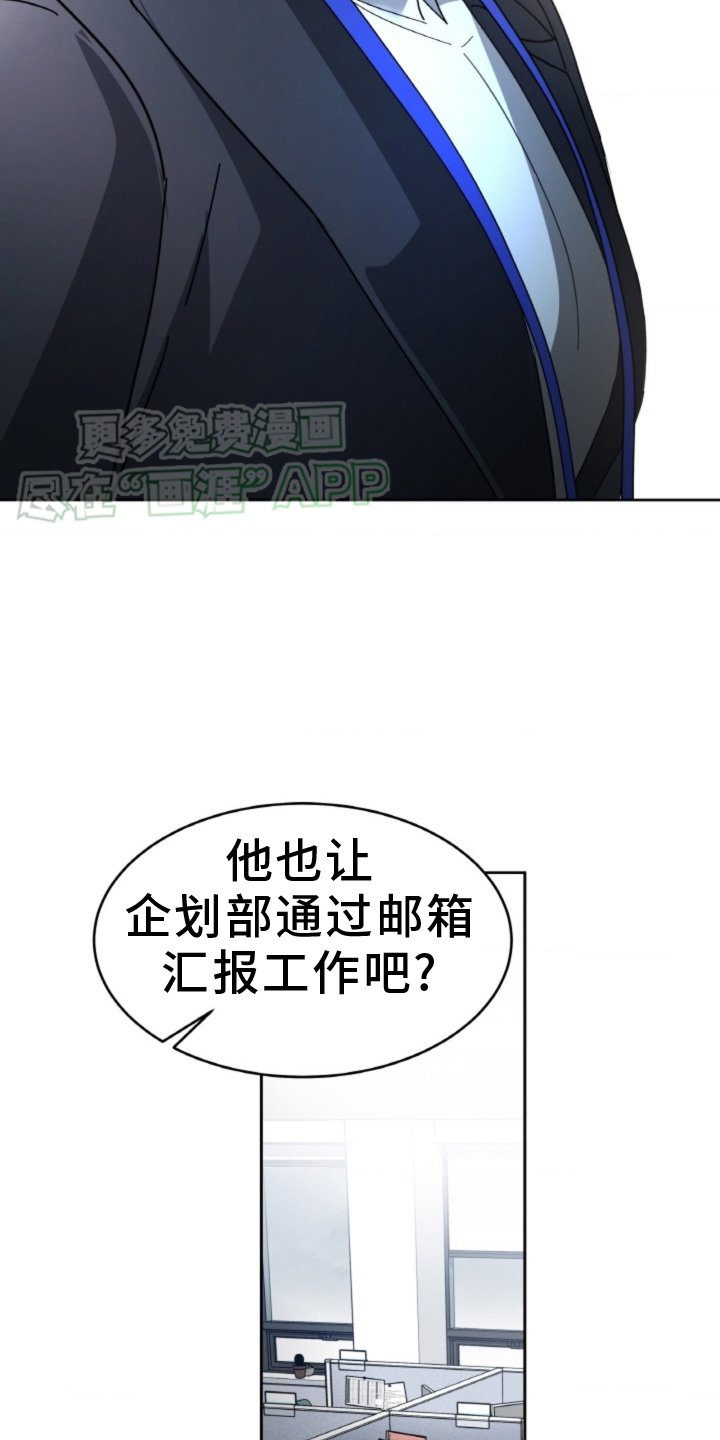 第77章：【第二季】疏远