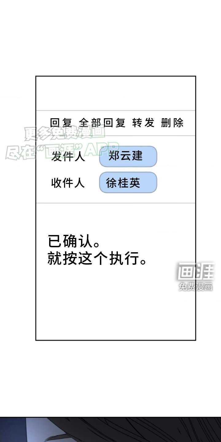 第77章：【第二季】疏远