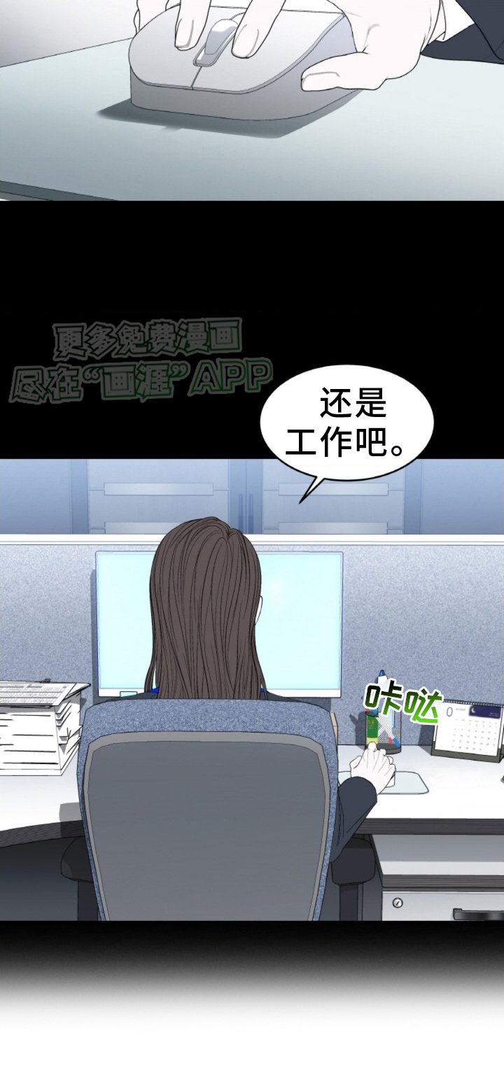 第77章：【第二季】疏远