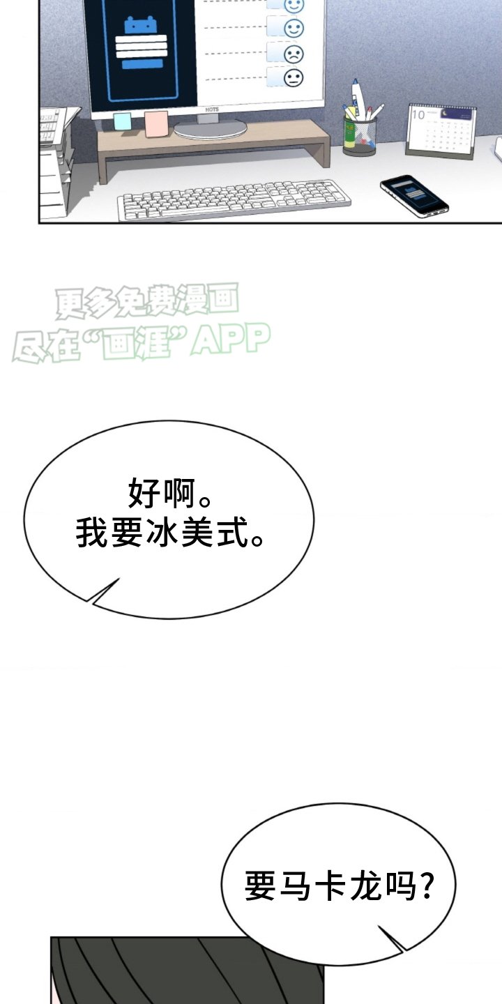 第78章：【第二季】邀约