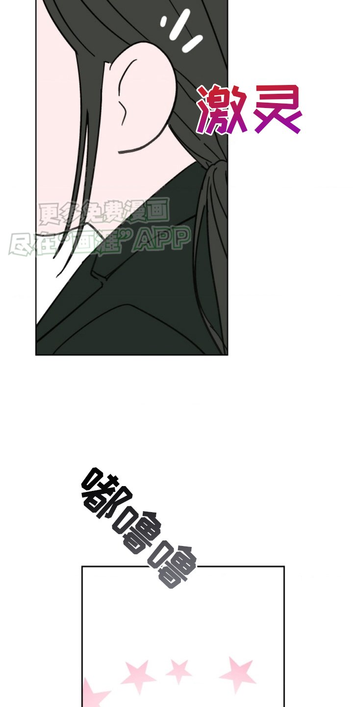 第78章：【第二季】邀约