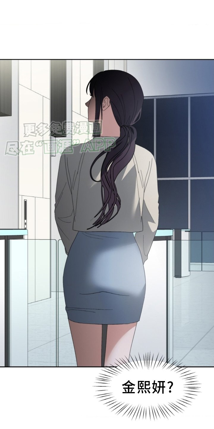 第78章：【第二季】邀约