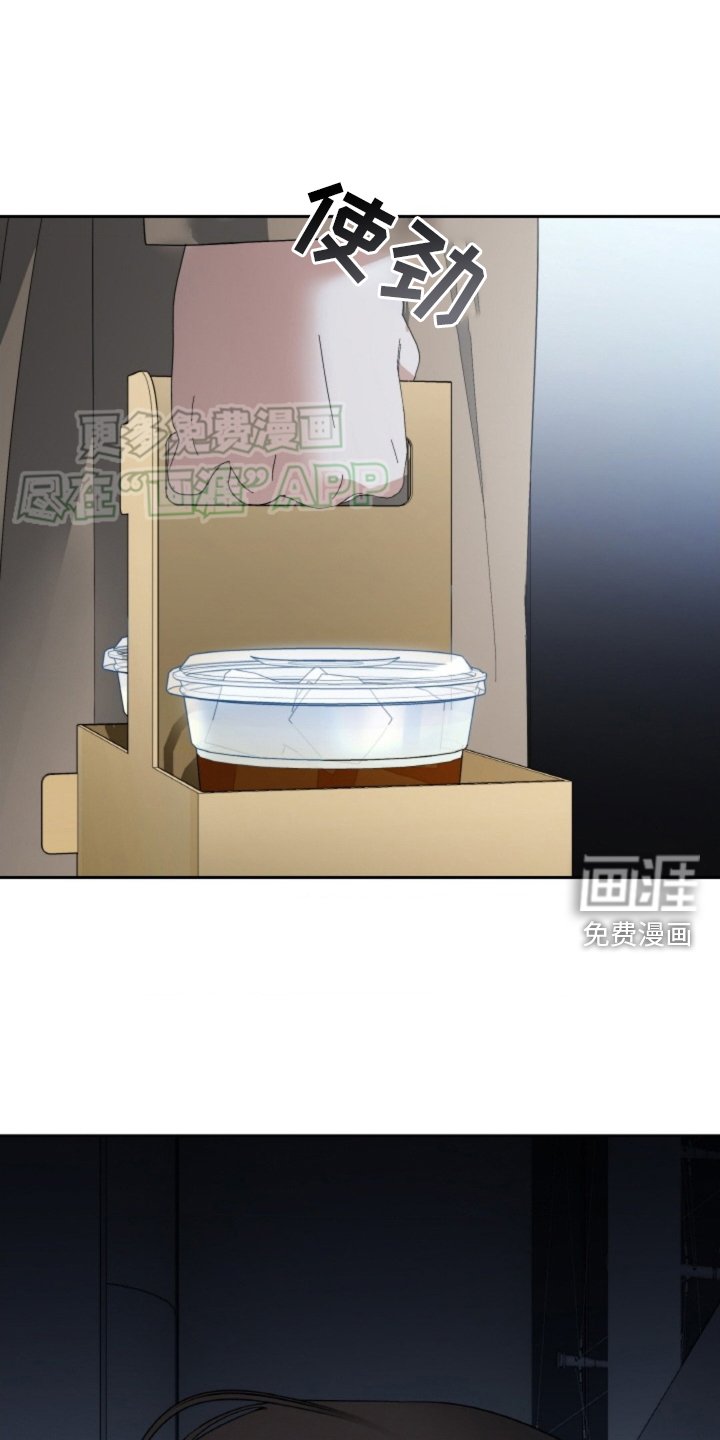 第78章：【第二季】邀约
