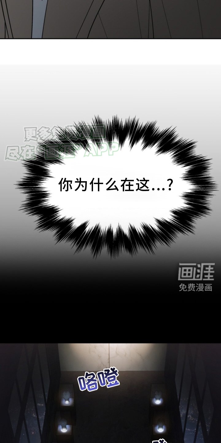 第78章：【第二季】邀约