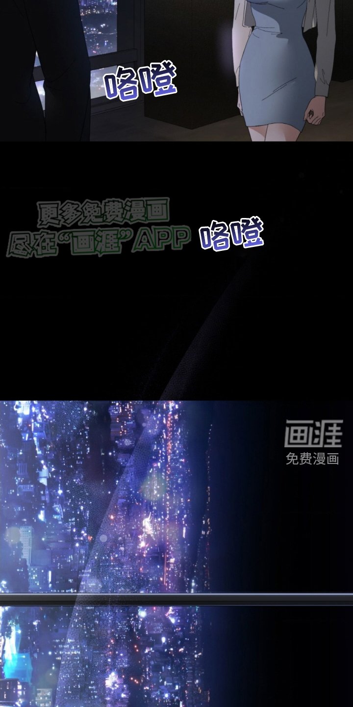 第78章：【第二季】邀约