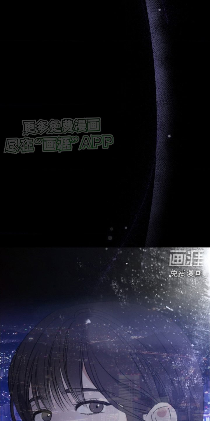 第78章：【第二季】邀约
