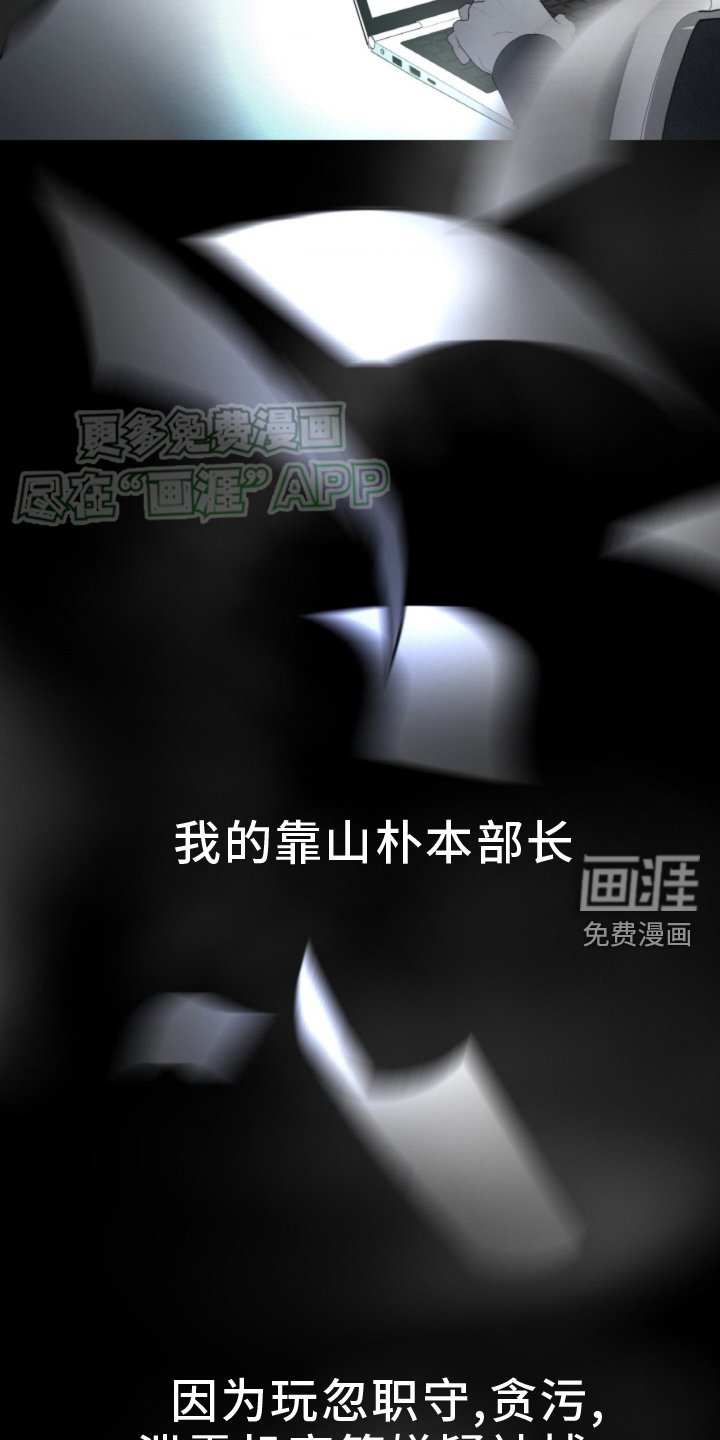 第78章：【第二季】邀约