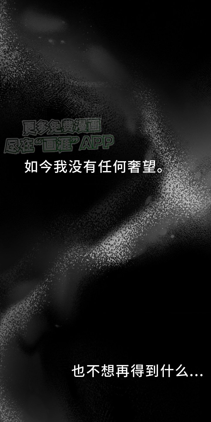 第78章：【第二季】邀约