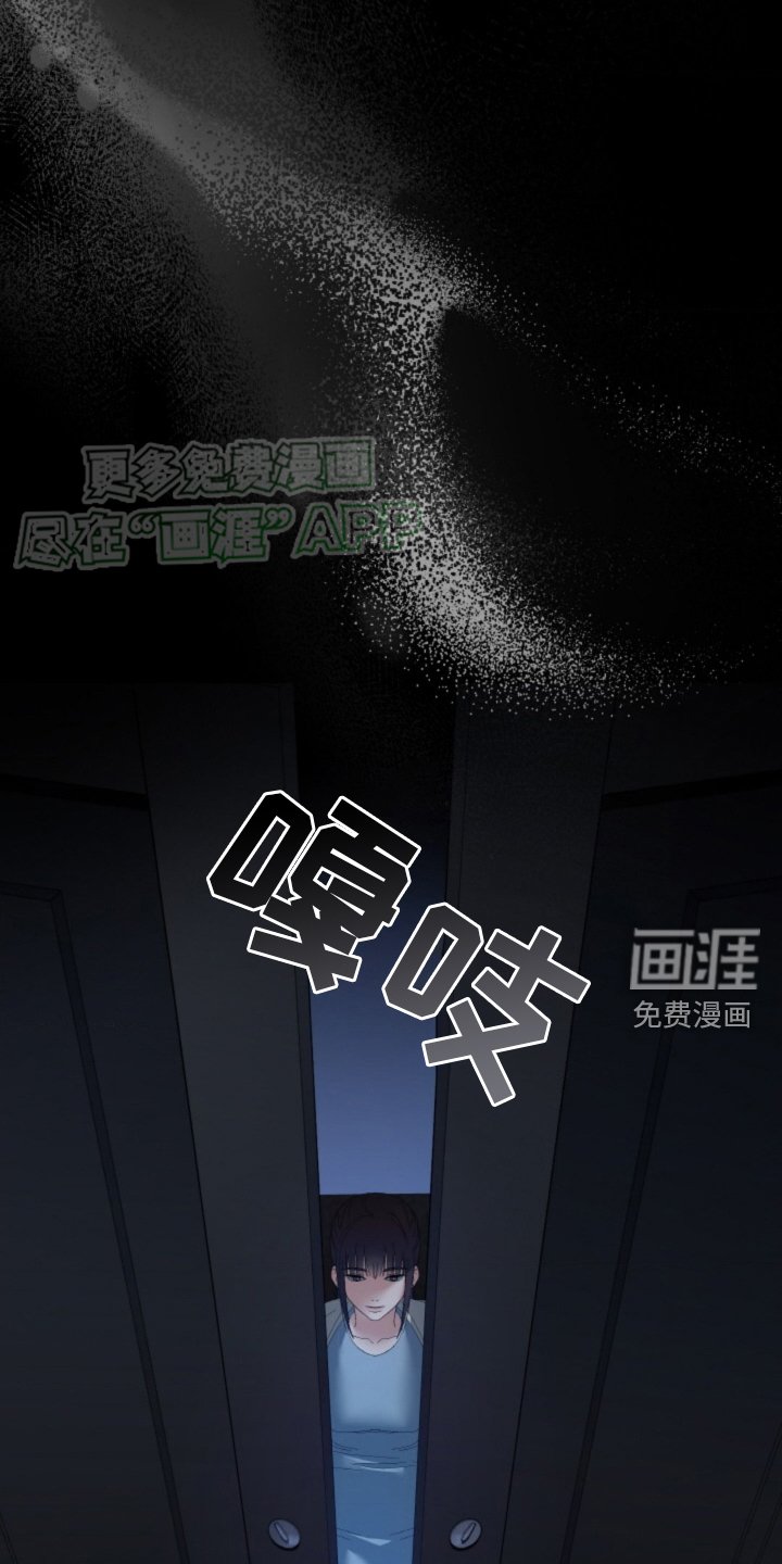 第78章：【第二季】邀约