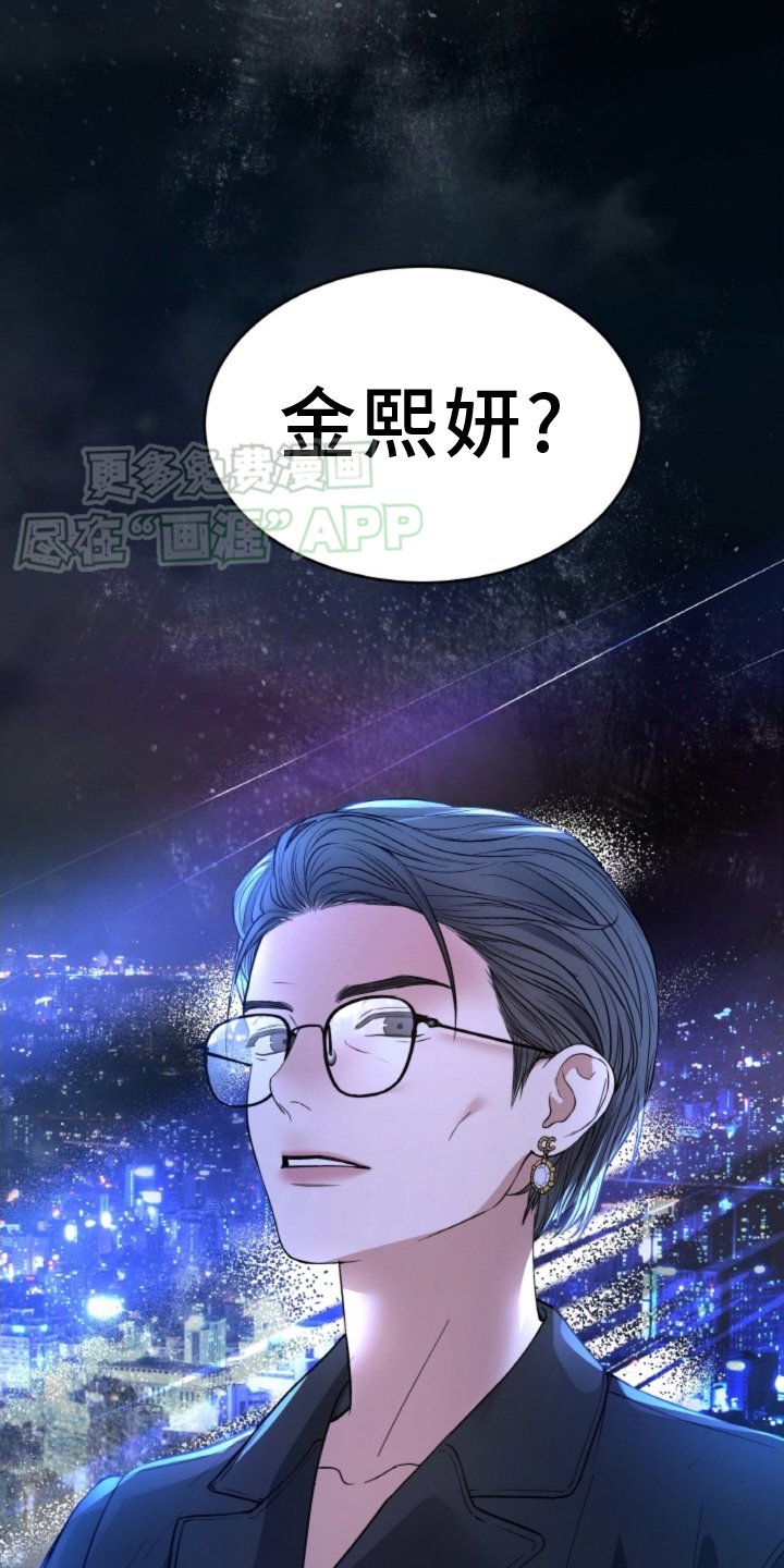 第78章：【第二季】邀约