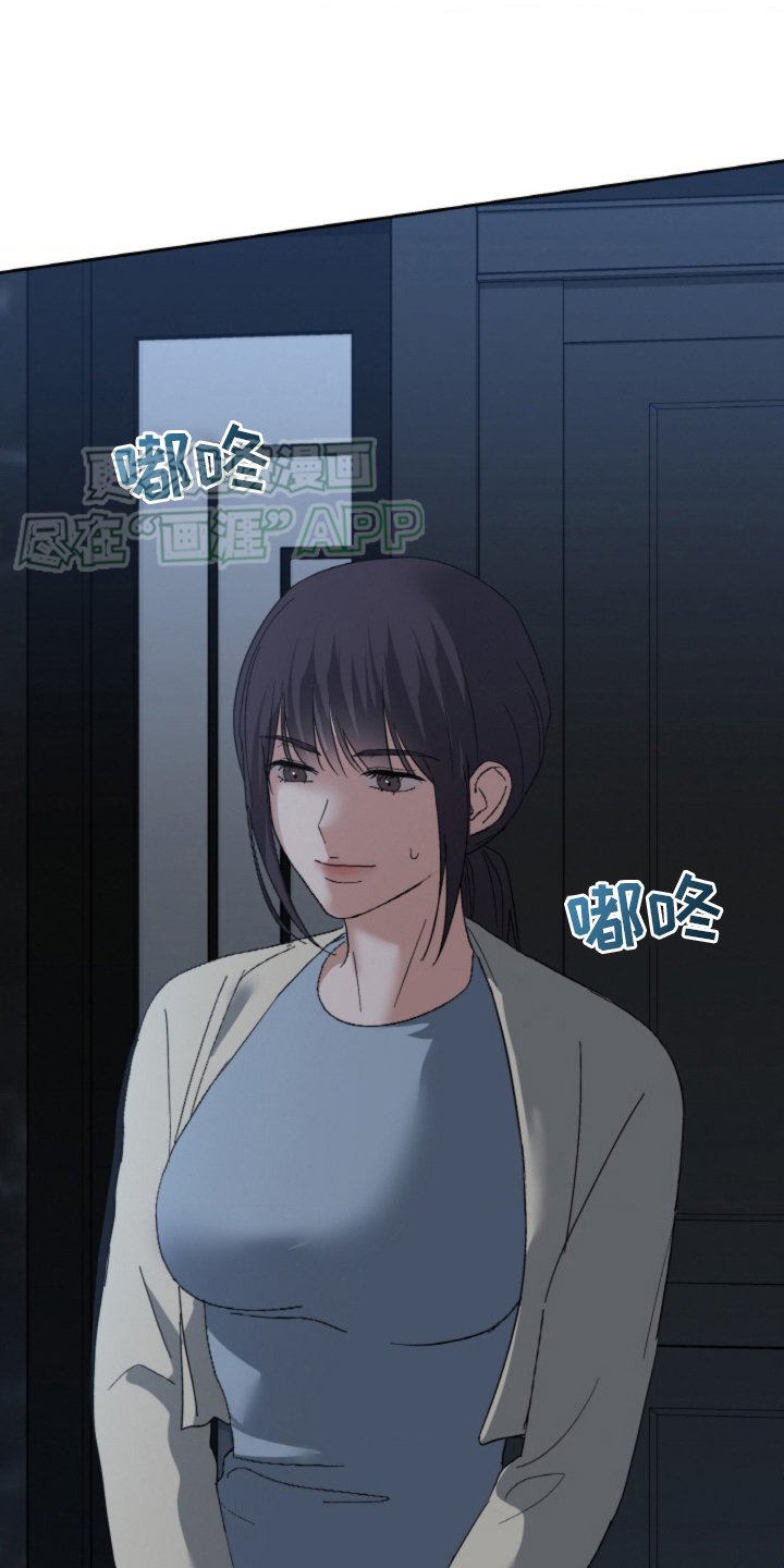 第79章：【第二季】交代