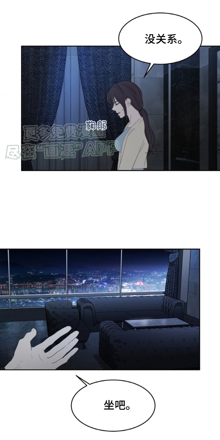 第79章：【第二季】交代