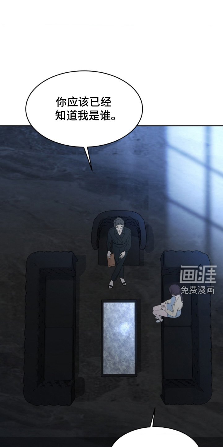 第79章：【第二季】交代