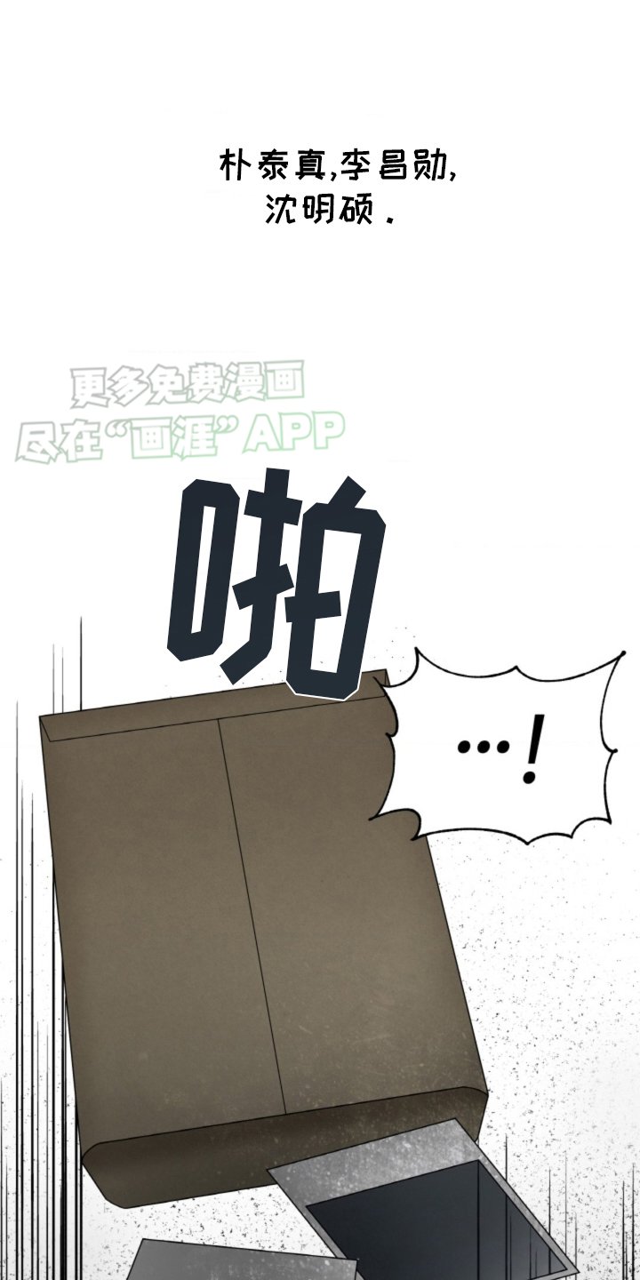 第79章：【第二季】交代