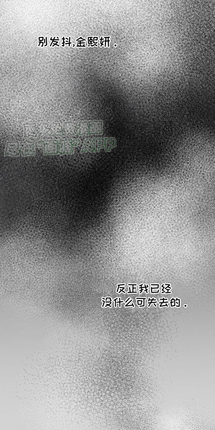 第79章：【第二季】交代