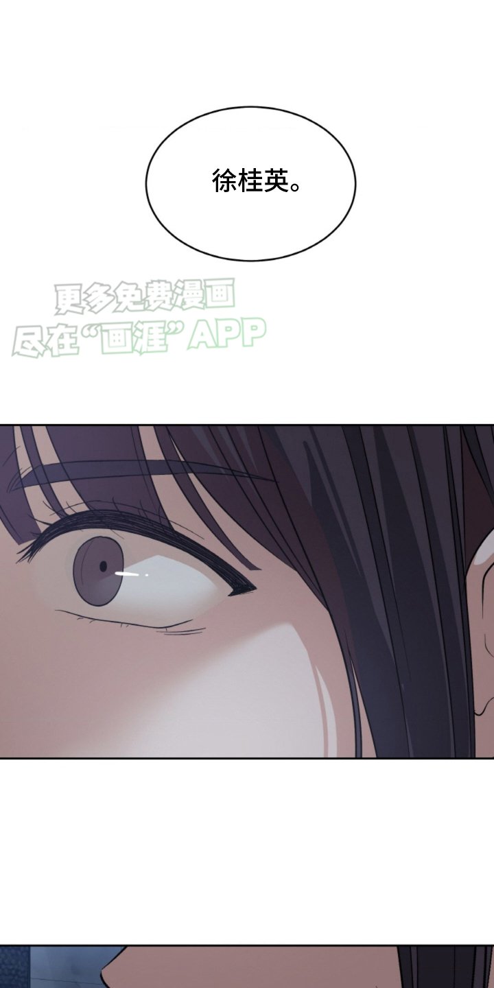 第79章：【第二季】交代