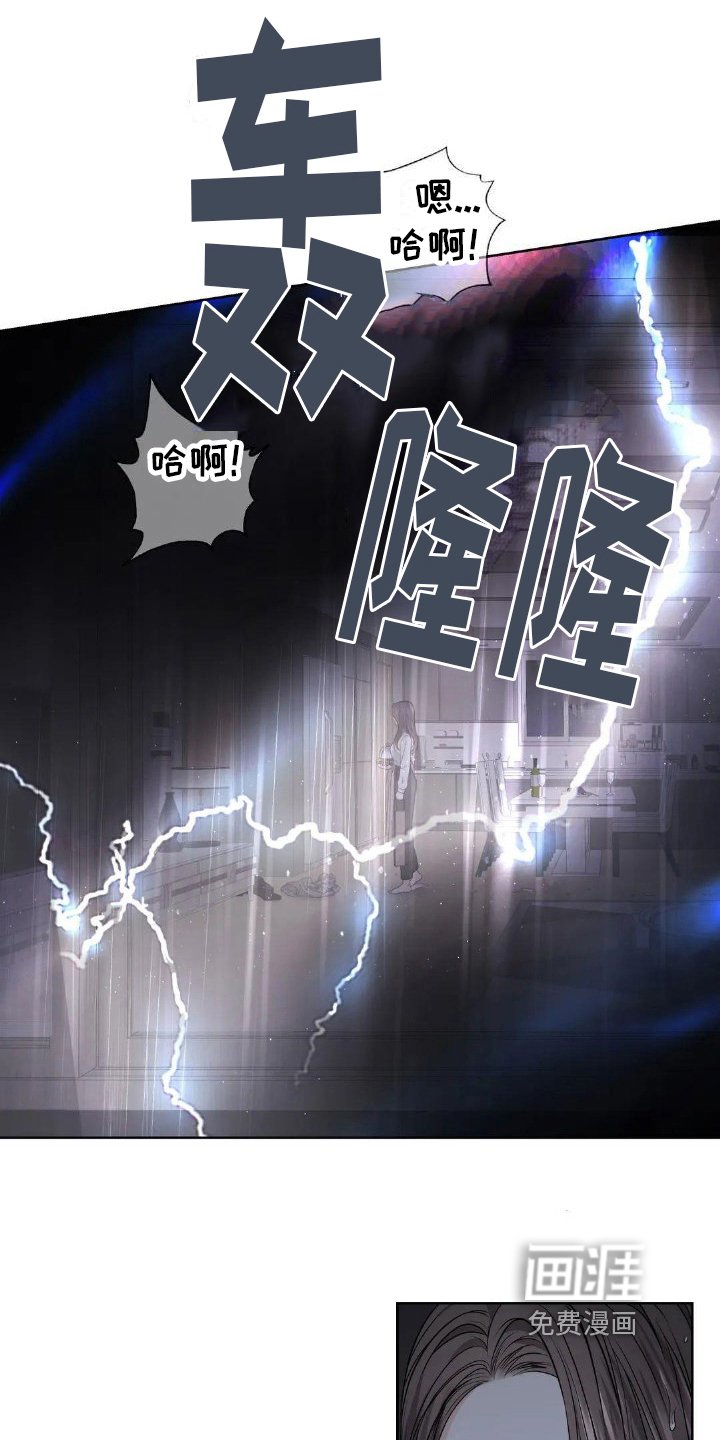 第8章：背叛