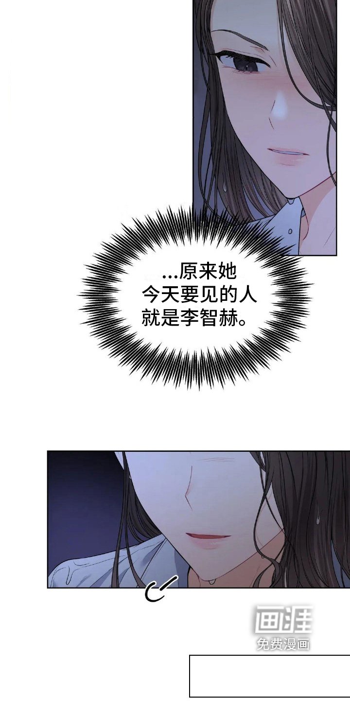 第8章：背叛