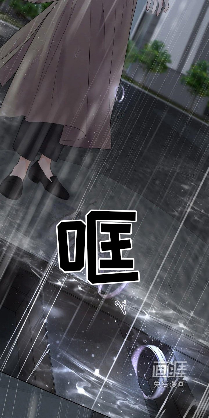 第8章：背叛