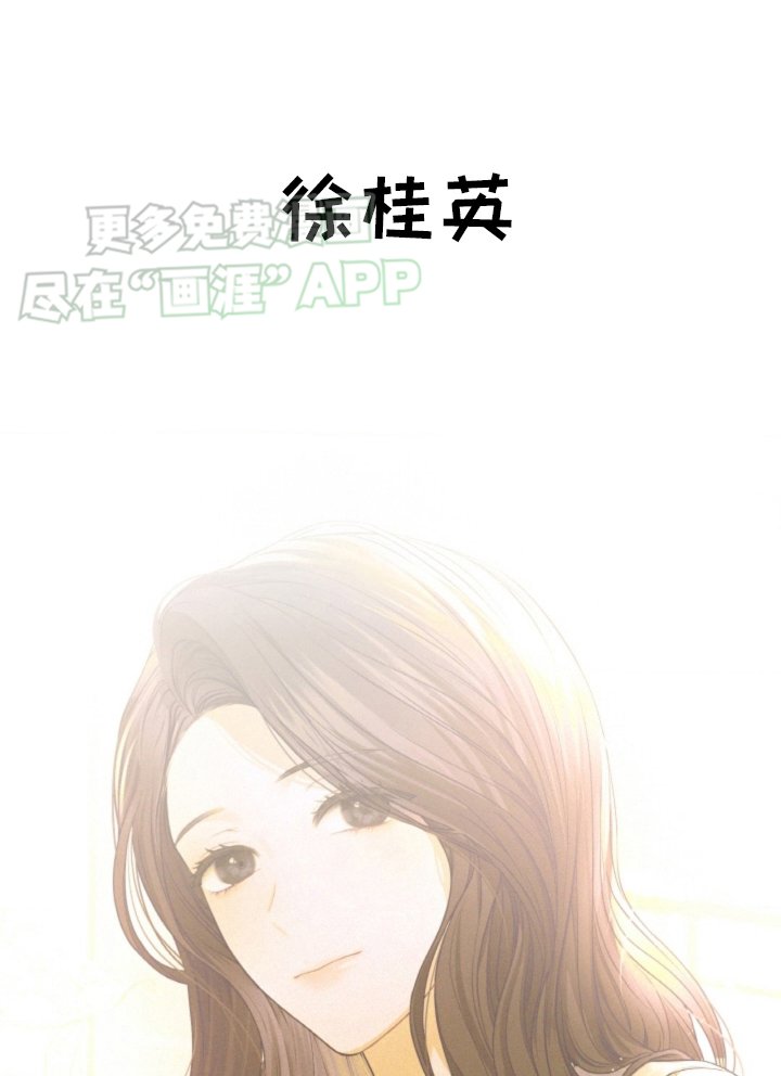 第80章：【第二季】坦白