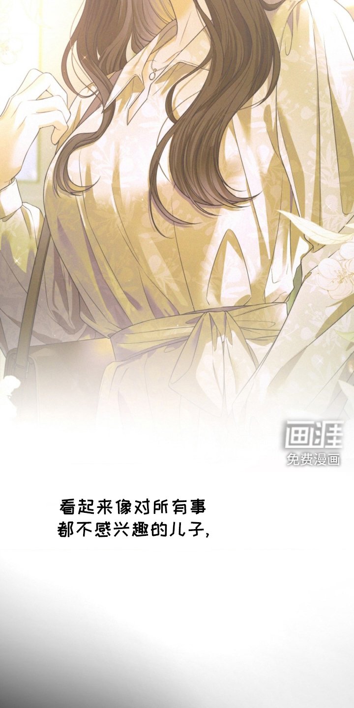 第80章：【第二季】坦白